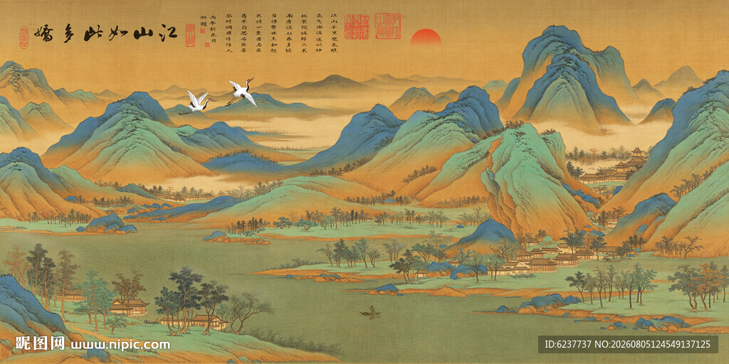 千里江山图