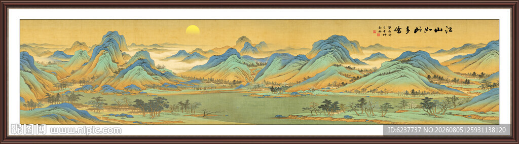 巨幅山水画