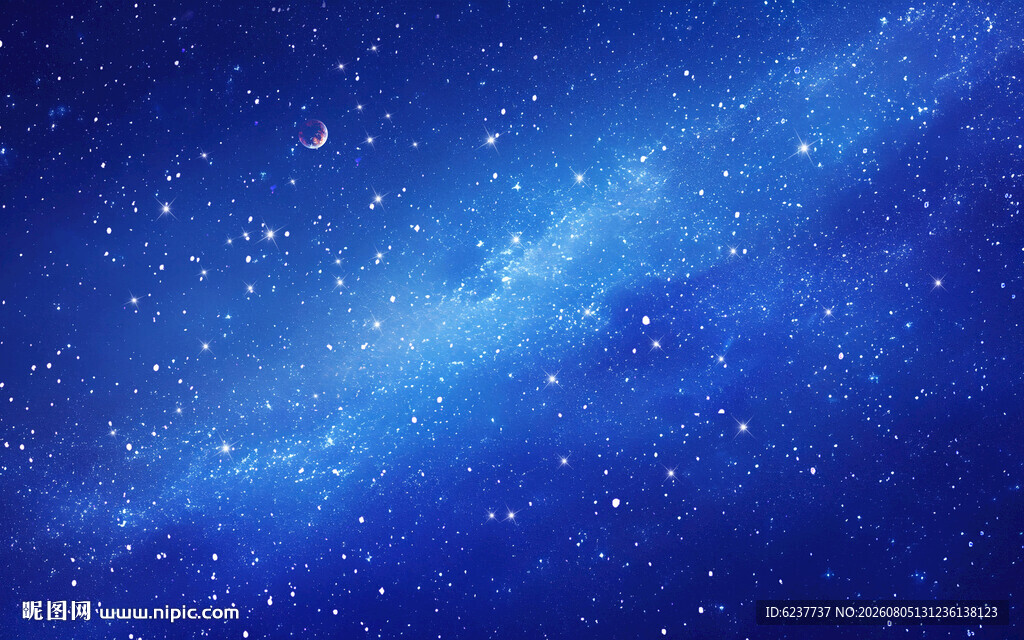 星空顶