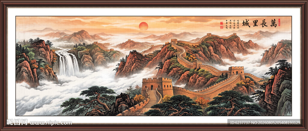 长城装饰画