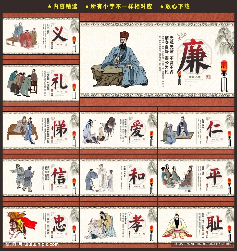 国学教育