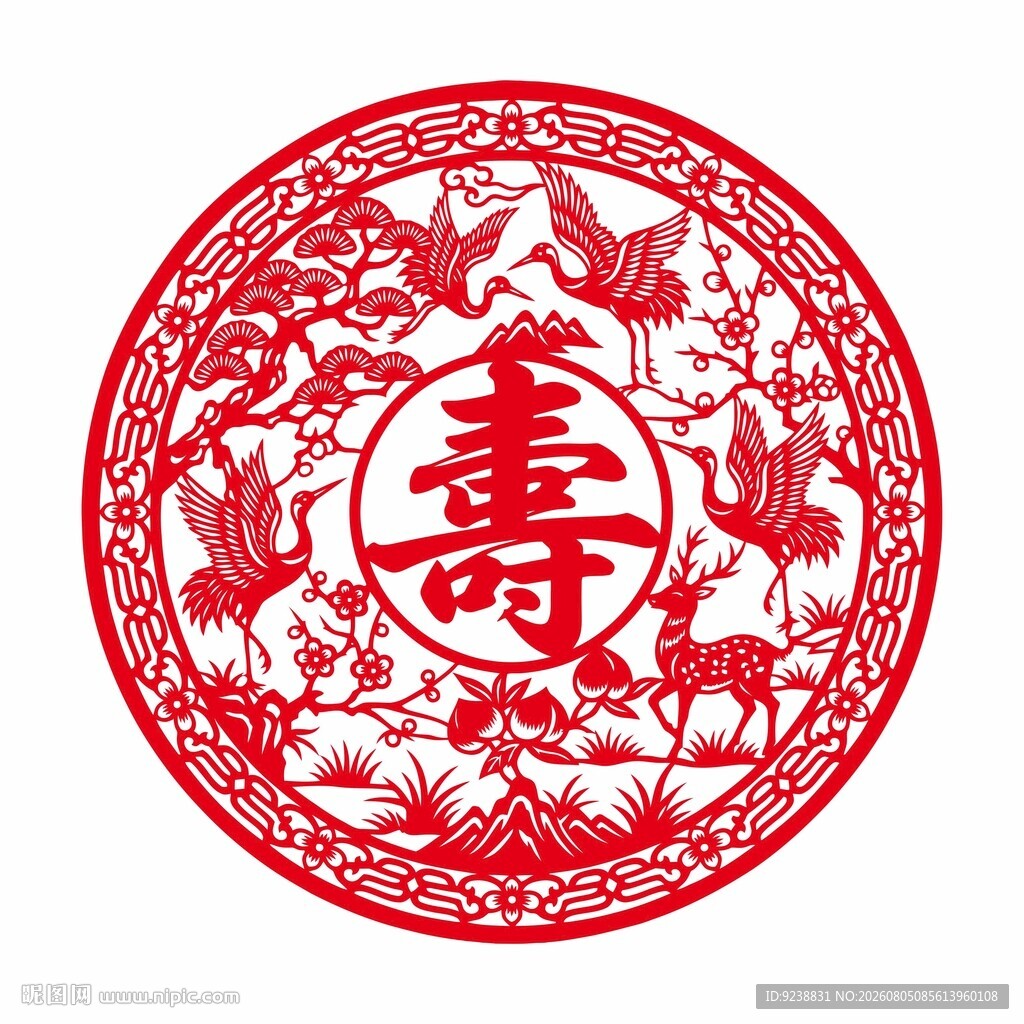 寿字纹剪纸图案