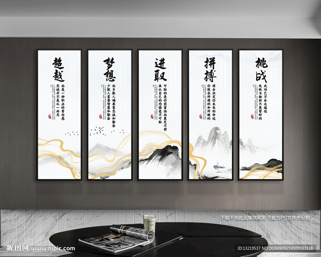 名言格言