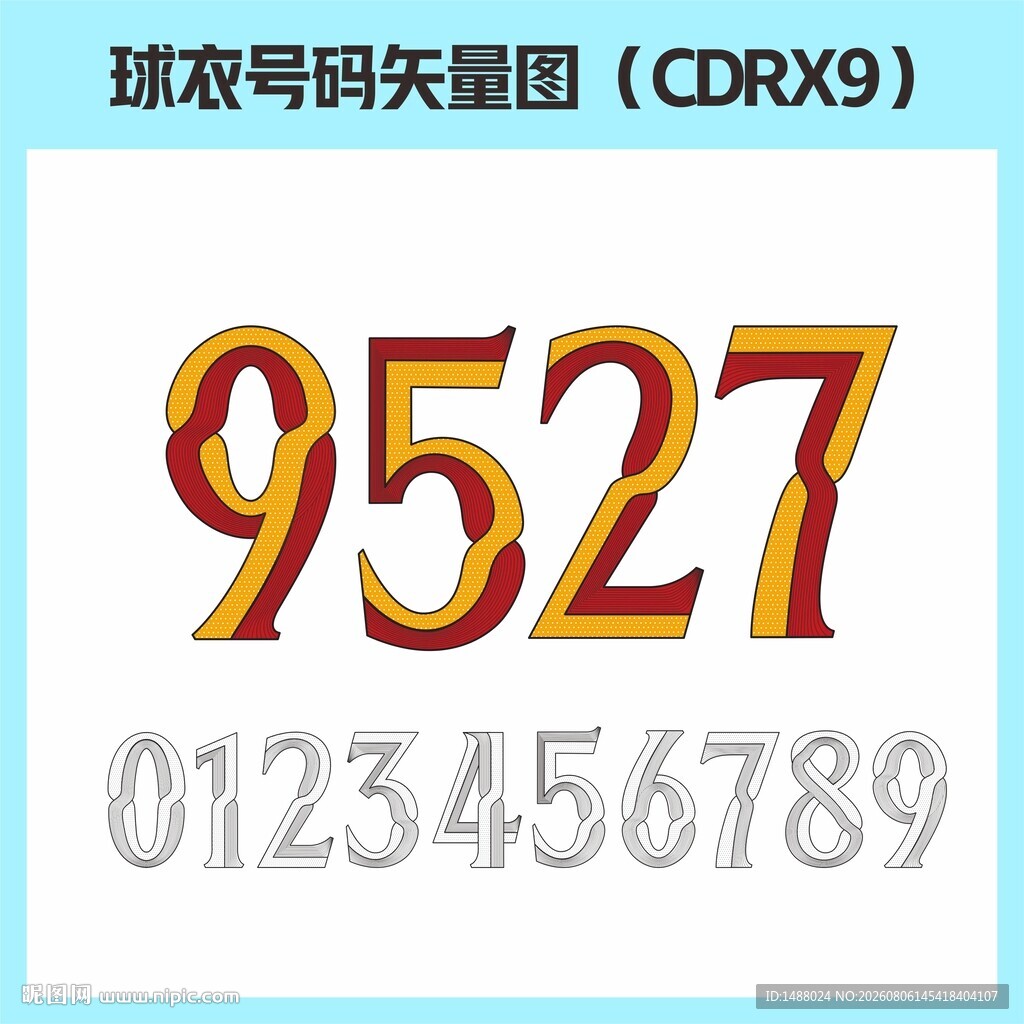 足球球衣号码矢量图