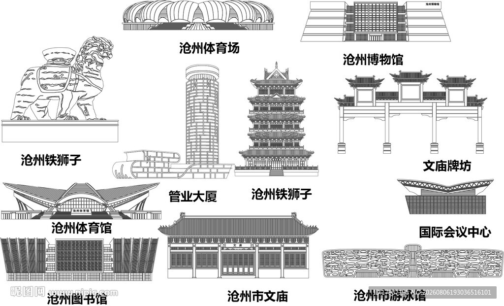 沧州河北城市建筑剪影地标插画