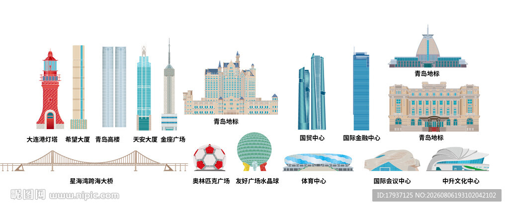 大连辽宁城市建筑剪影地标插画