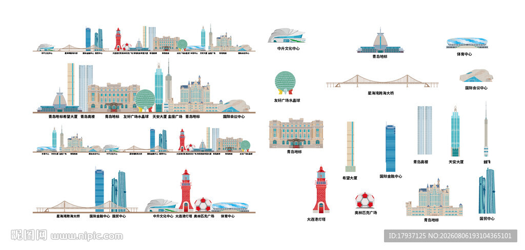 大连辽宁城市建筑剪影地标插画