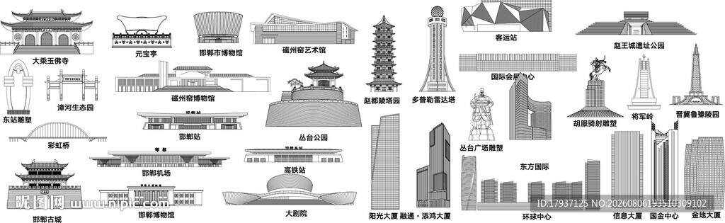 邯郸河北城市建筑剪影地标插画