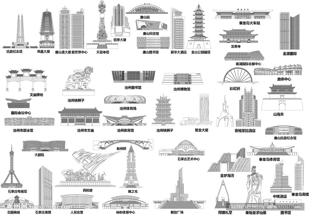河北秦皇岛石家庄沧州城市建筑