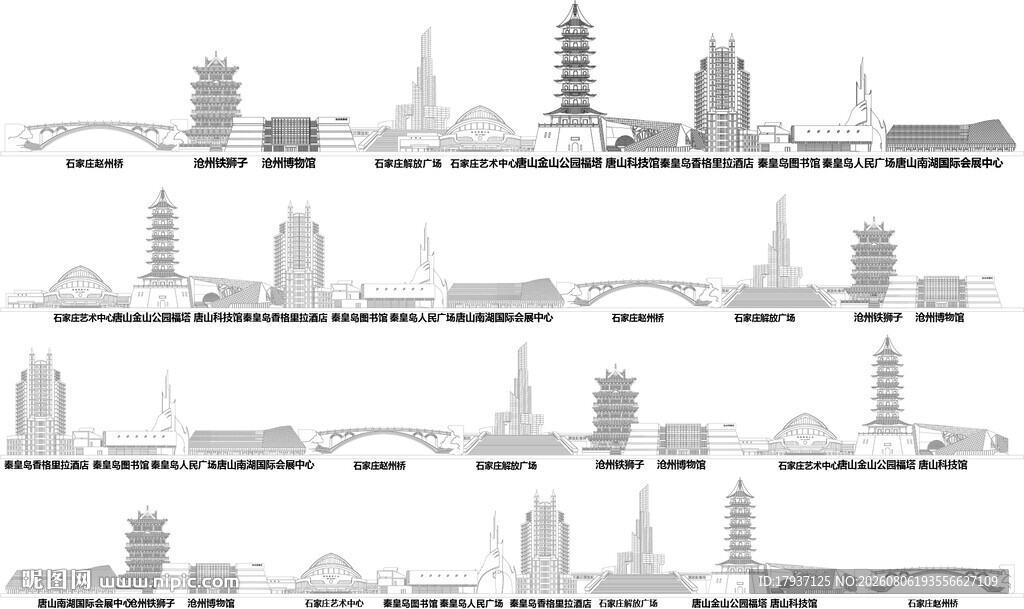 河北秦皇岛石家庄沧州城市建筑剪