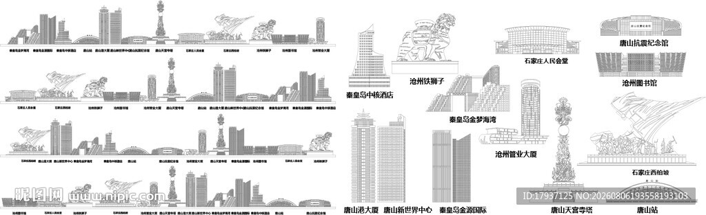 河北秦皇岛石家庄沧州城市建筑