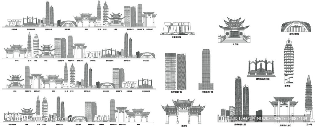 昆明云南城市建筑剪影地标插画