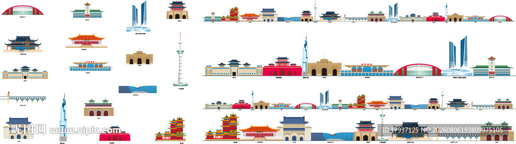 南京江苏城市建筑剪影地标插画