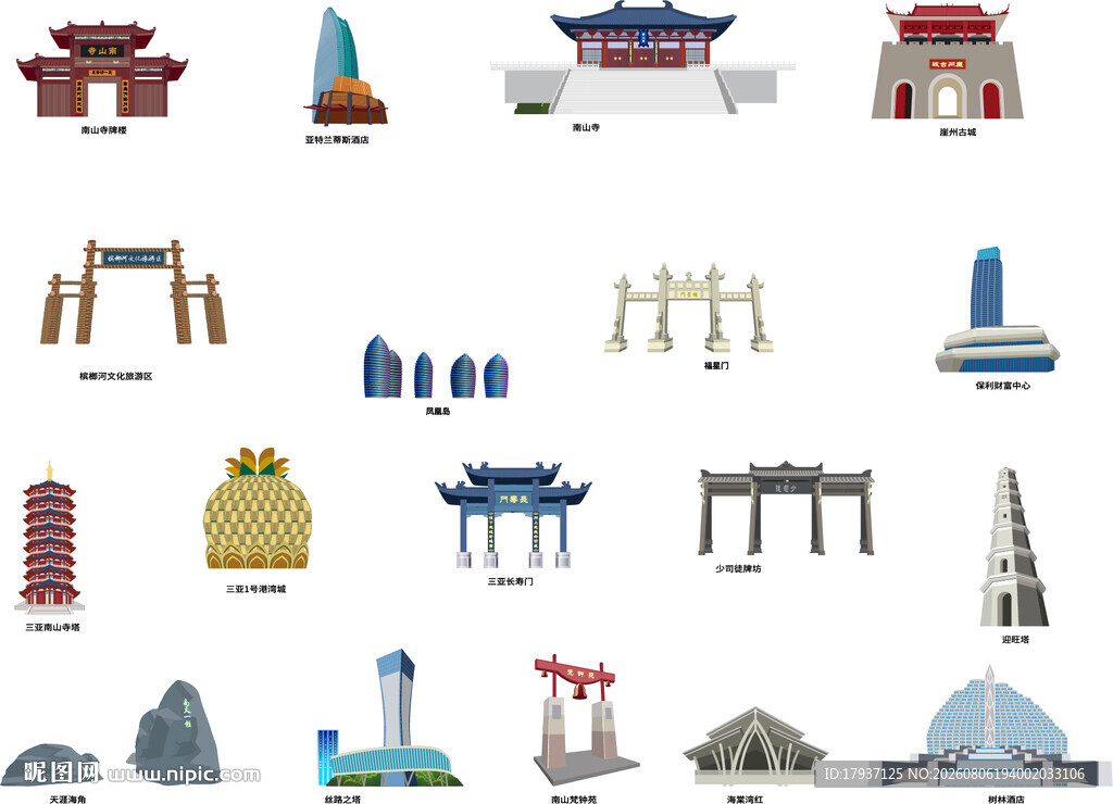 三亚海南城市建筑剪影地标插画