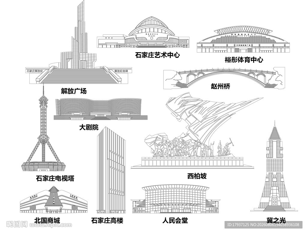 石家庄河北城市建筑剪影地标插画