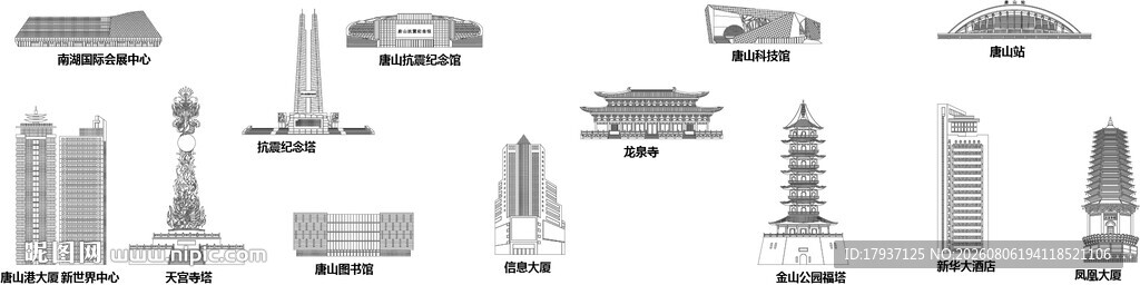 唐山河北城市建筑剪影地标插画