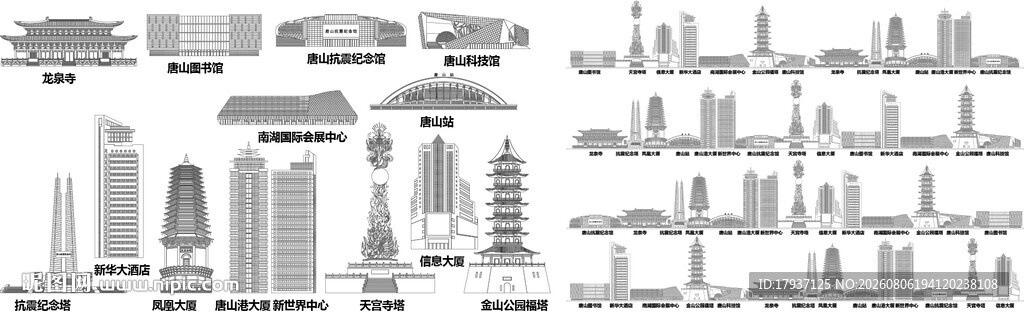 唐山河北城市建筑剪影地标插画