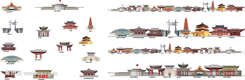 西安陕西城市建筑剪影地标插画