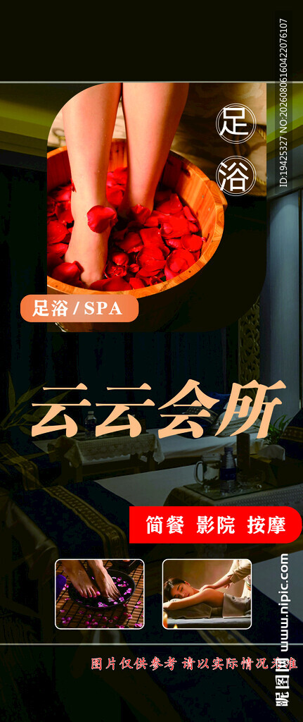 火锅美食诱人场景展示