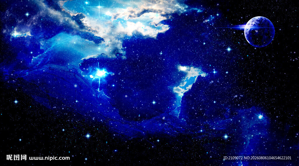 宇宙