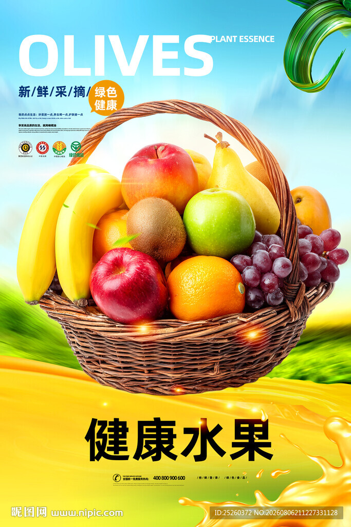 水果