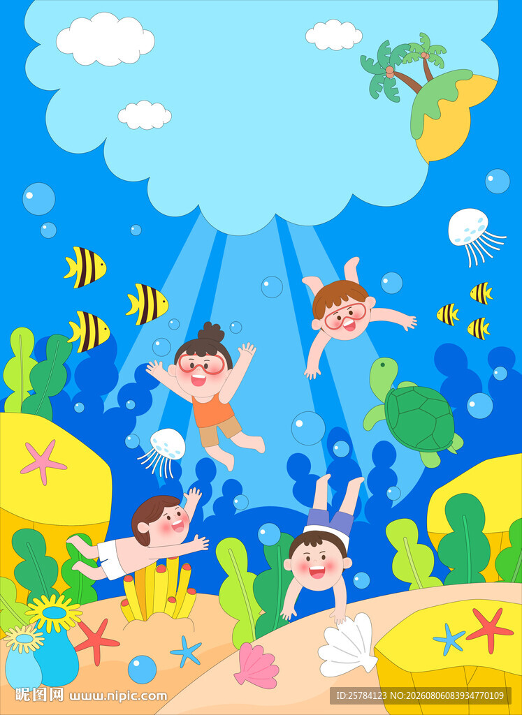 儿童海底游泳探险海星水母贝壳