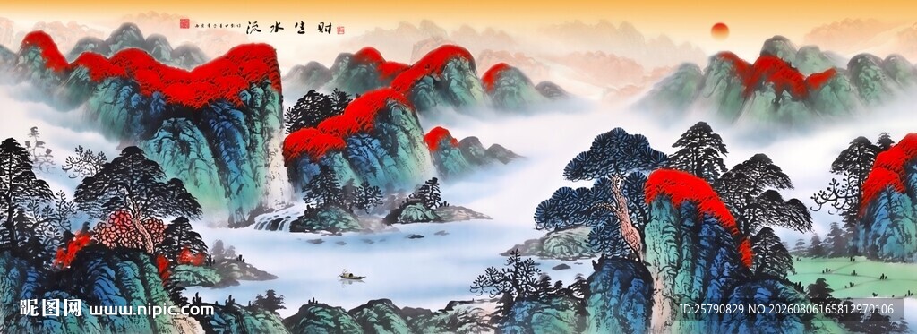 国画山水画鸿运当头