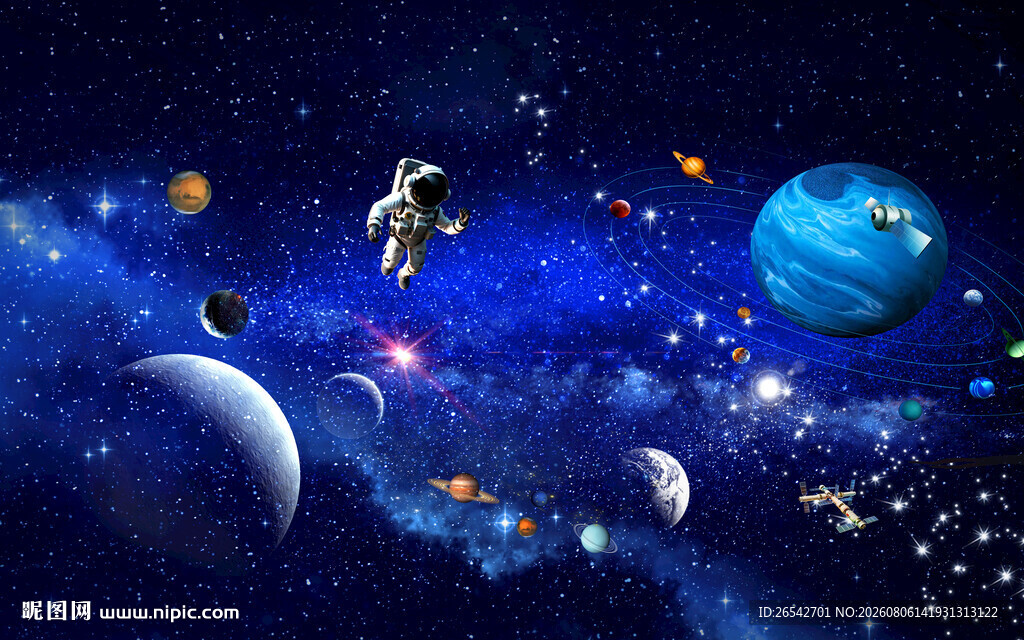 星空