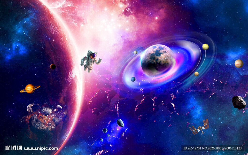 星际探索