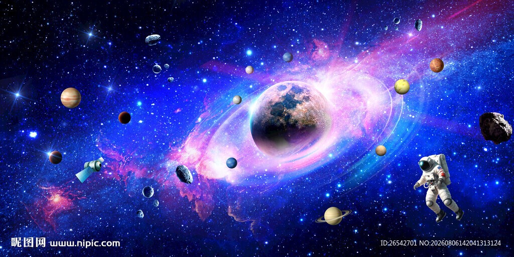 宇宙