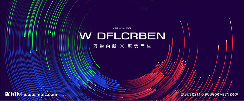 大数据海报