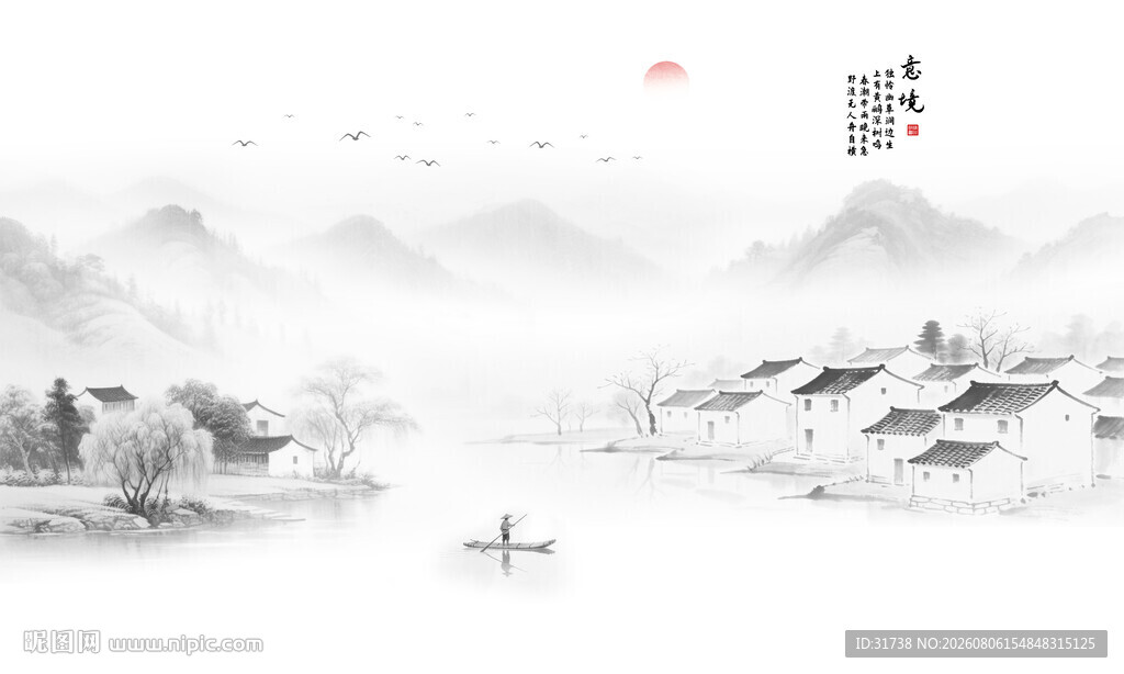 中国风水墨山水画背景墙