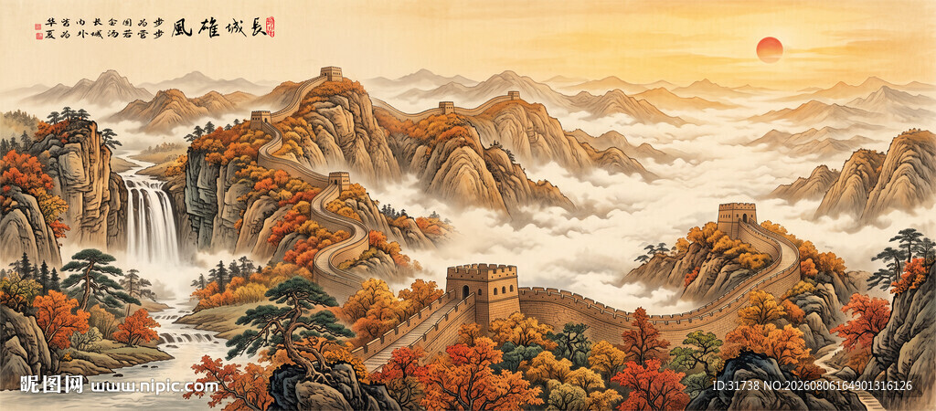 长城山水画壁画