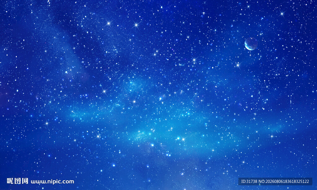 蓝色星空顶