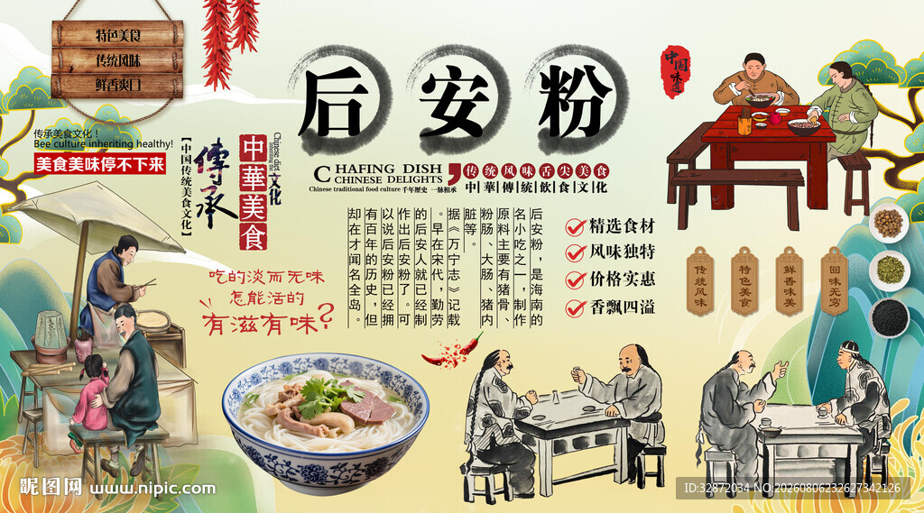 后安粉背景墙