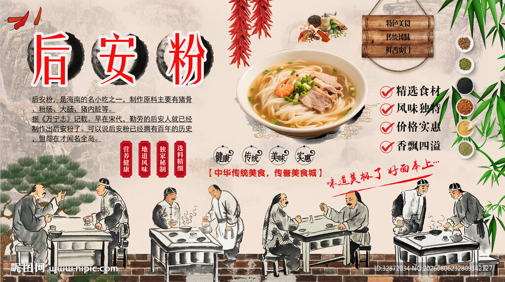 后安粉背景墙