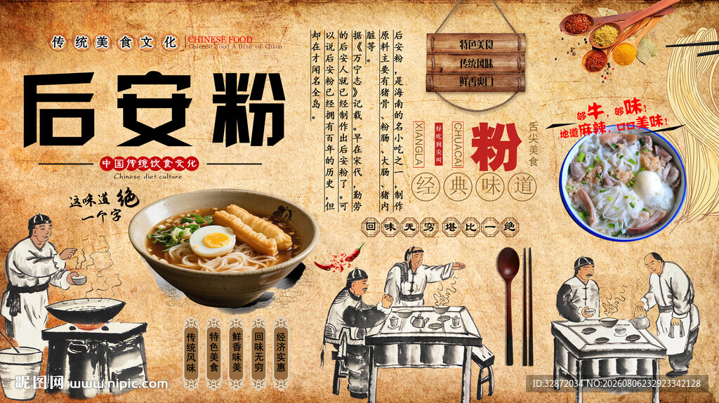 后安粉背景墙