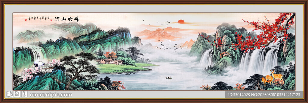国画山水