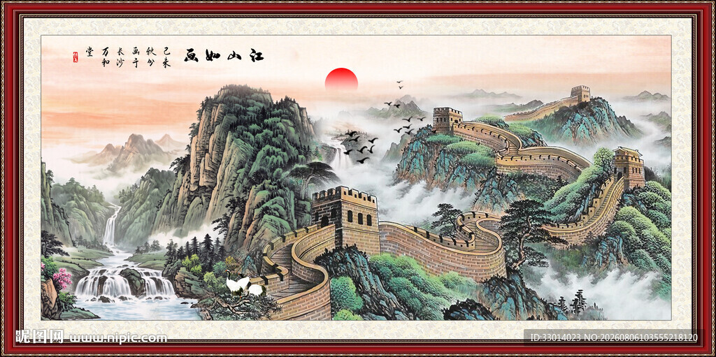 长城国画