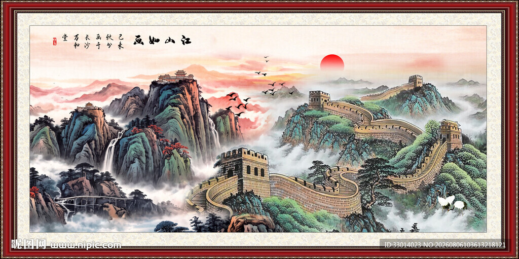 长城日出