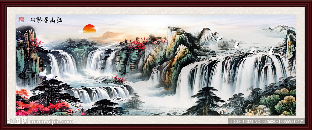 国画山水