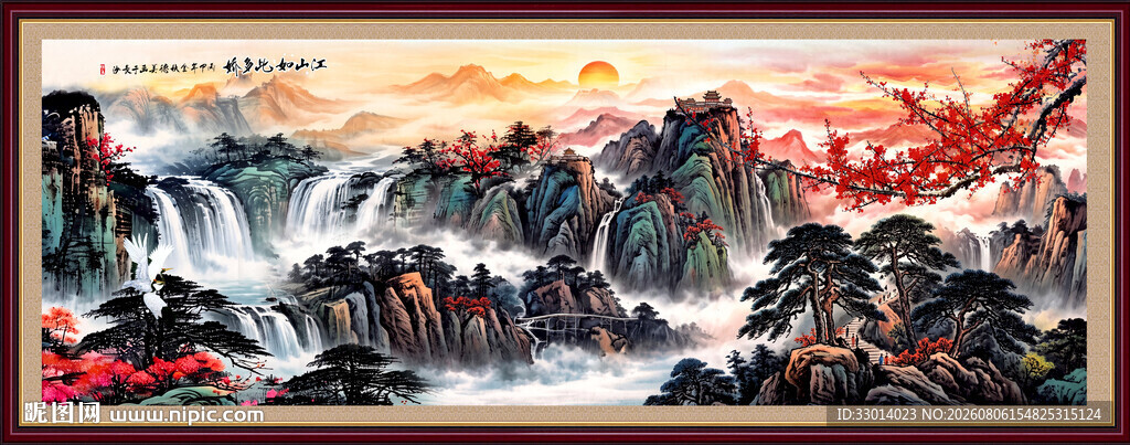 泰山日出