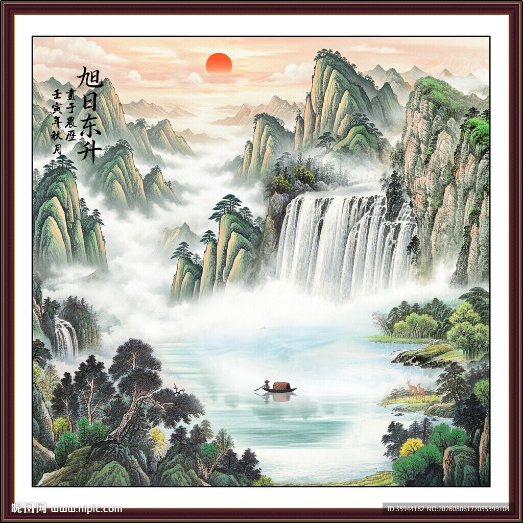 方形山水画