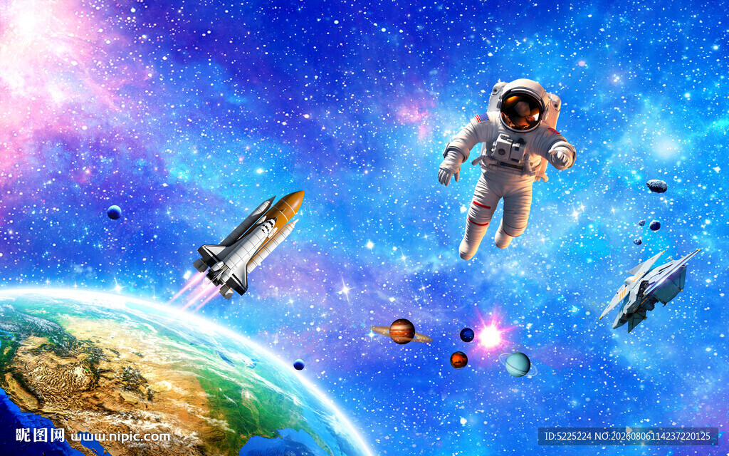 宇宙星空