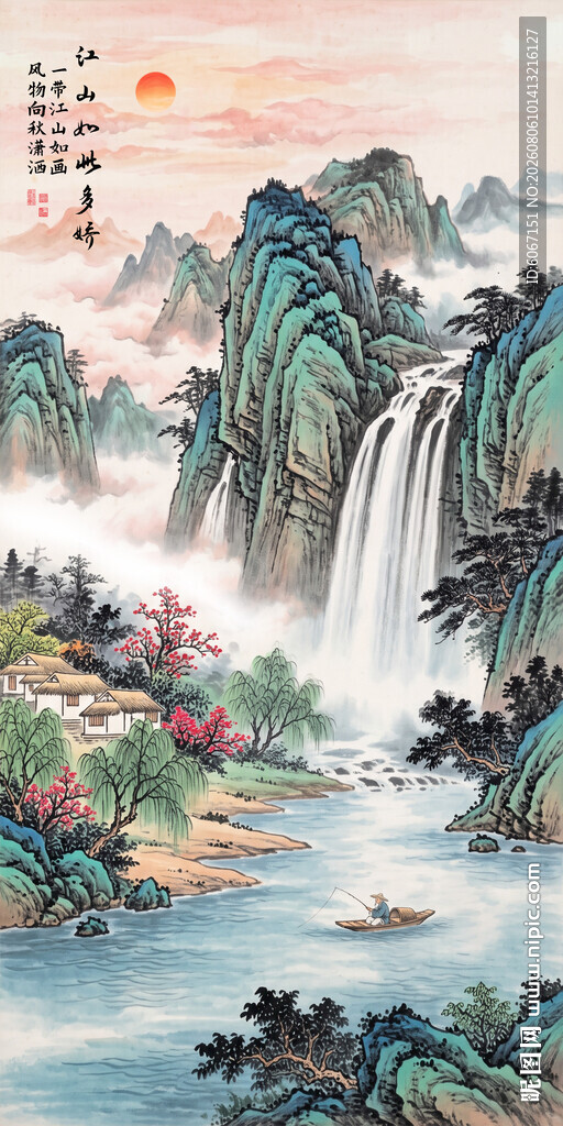 迎客松山水画壁画