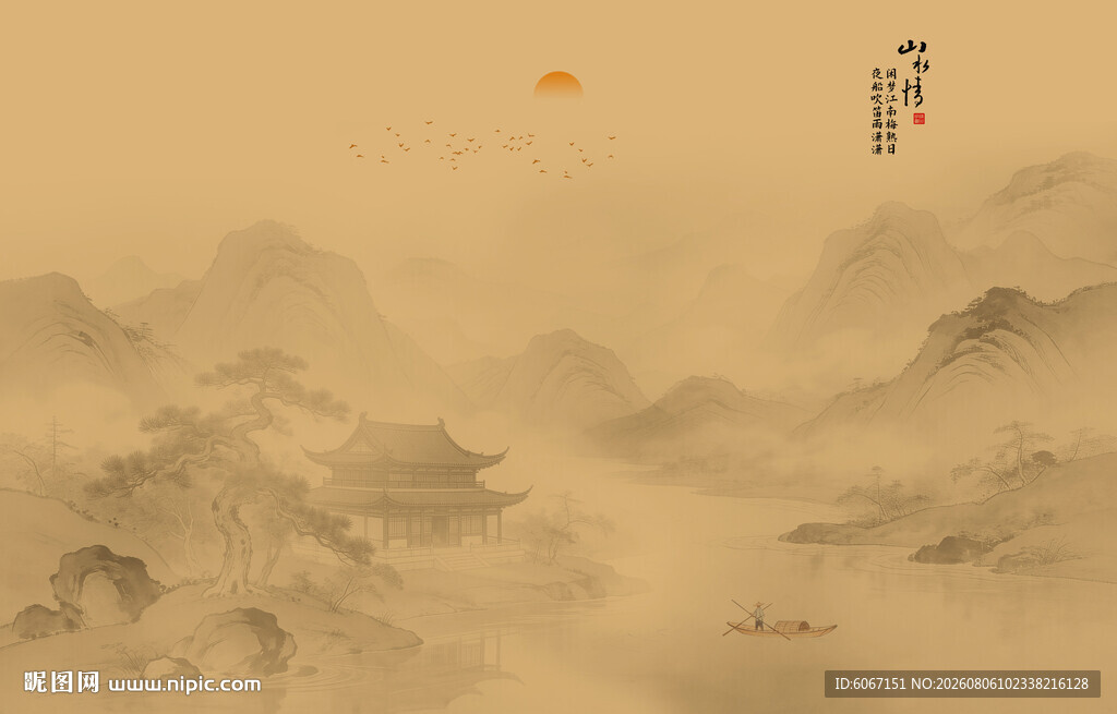 新中式古典古风水墨山水画背景墙