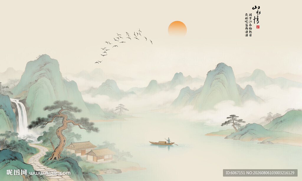 新中式迎客松背景墙壁画