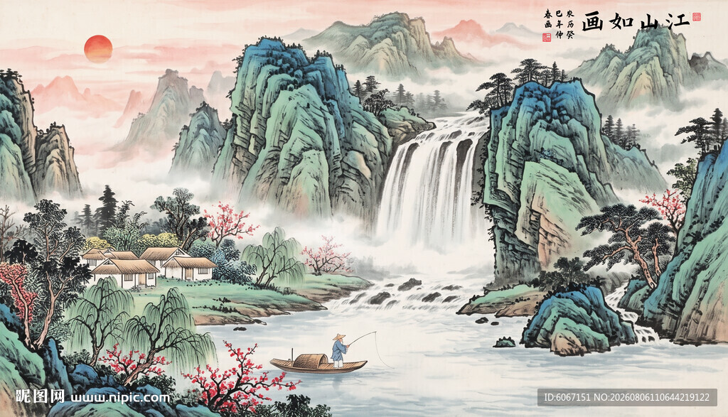 流水生财