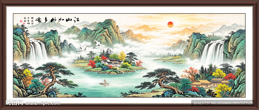 富山春居图