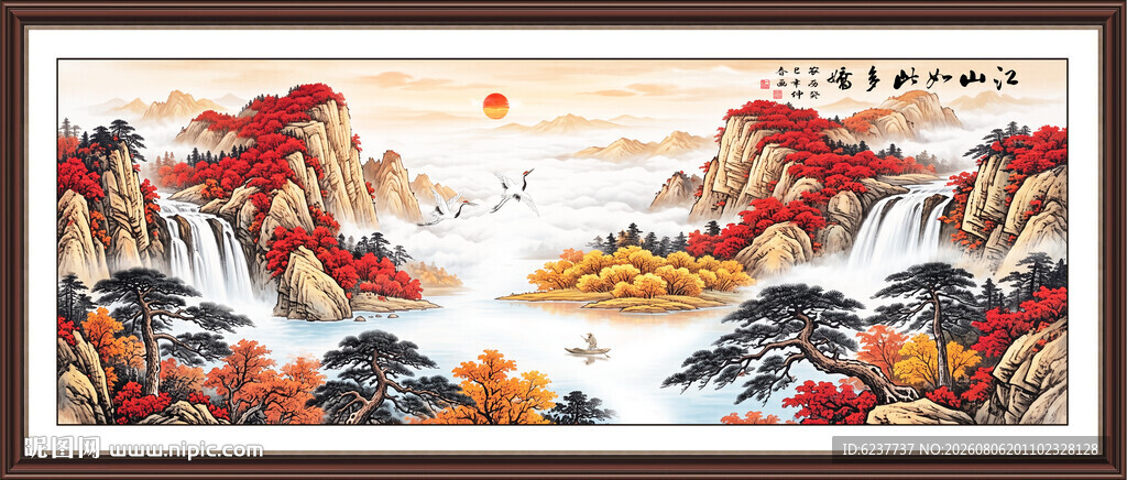 鸿运当头